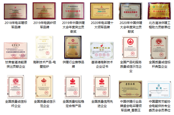 匠心沉淀12年，基諾德打造熱水器行業(yè)領軍品牌