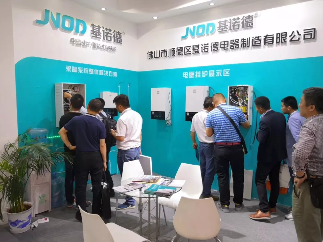 基諾德—ISH供熱展最亮眼的星！